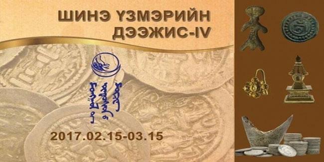 “Шинэ үзмэрийн дээжис IV” үзэсгэлэн нээлтээ хийнэ